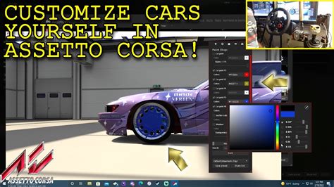 can you modify cars in assetto corsa