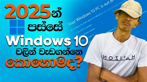 Can I still download Windows 10 for free? Can you still upgrade from Windows 7 to 10 for free