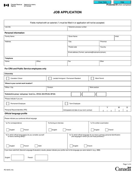 canada job application form pdf