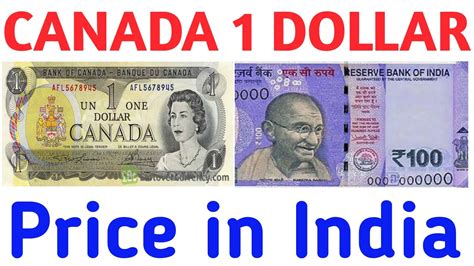 canadian dollars in rupees