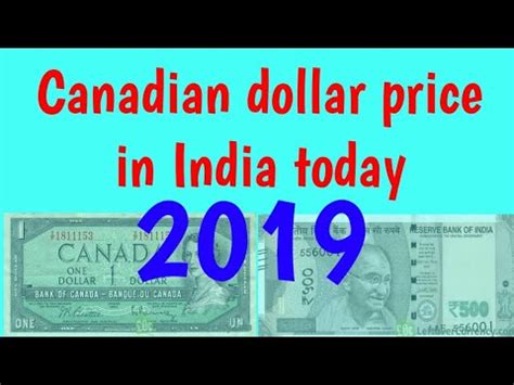 canadian exchange rate in india today rupees