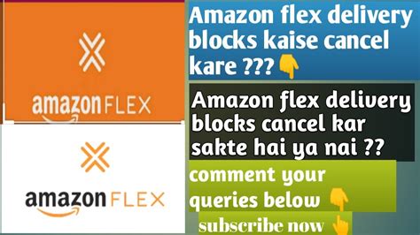 cancel amazon flex block