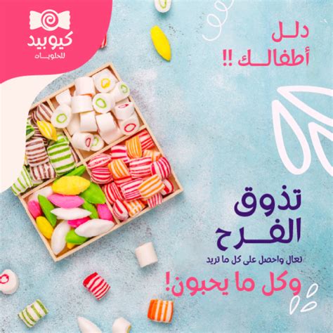 Candy And Candy Instagram