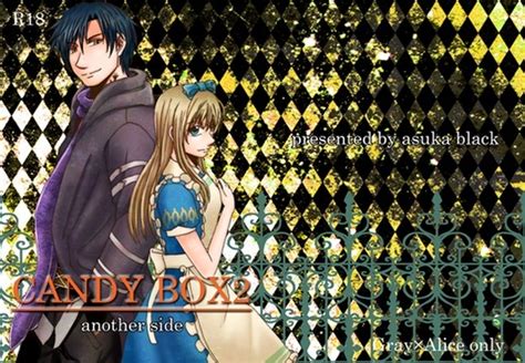 Candy Box 2  Archive