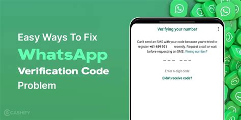 cannot get whatsapp verification code on iphone