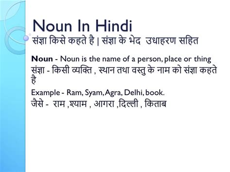 cannot meaning in hindi with example