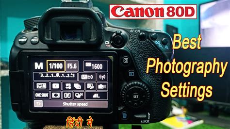 Canon 80D External Flash Settings