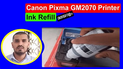 canon gm2070 ink refill