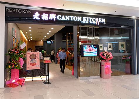 canton kitchen paradigm mall