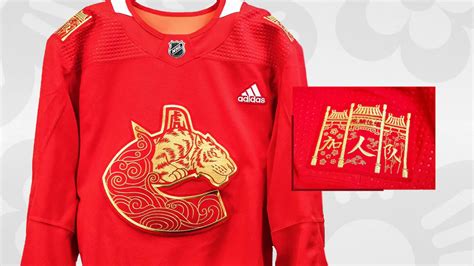 canucks lunar new year jersey for sale