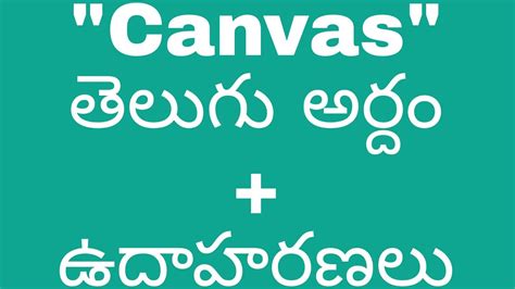 canvas meaning in tamil with example
