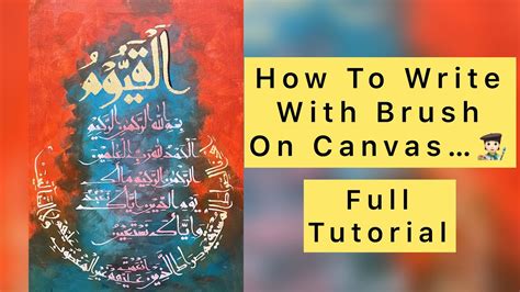 canvas meaning in urdu and sentences with example