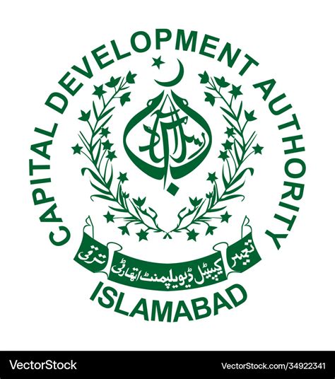 Capital Development Authority Logo