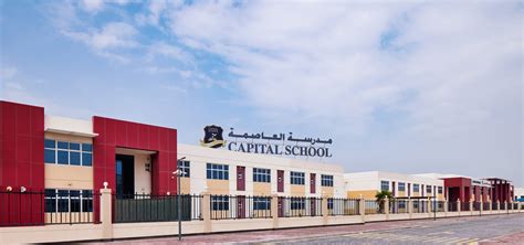 capital school bahrain