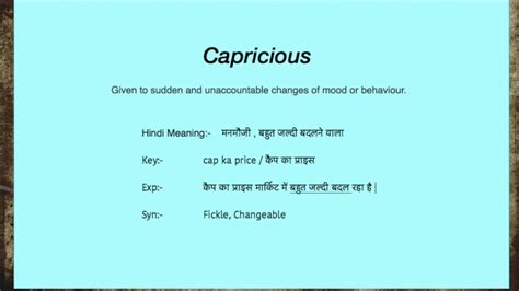 capricious meaning in marathi with example