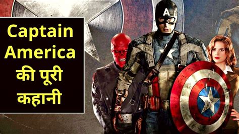 captain america the first avenger hindi