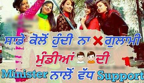 Caption For Friends Group Photo In Punjabi Pin By Simran On ever Quotes,
