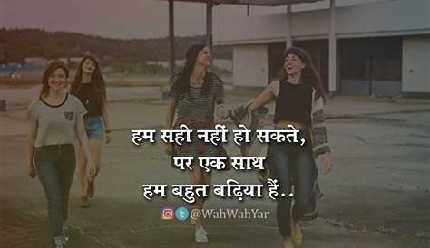 Caption For Friendship In Hindi 9 Short Best Friend s stagram