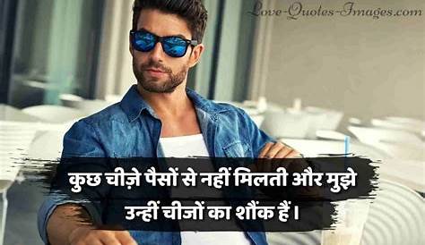 Attitude Status Instagram Captions For Girls In Hindi