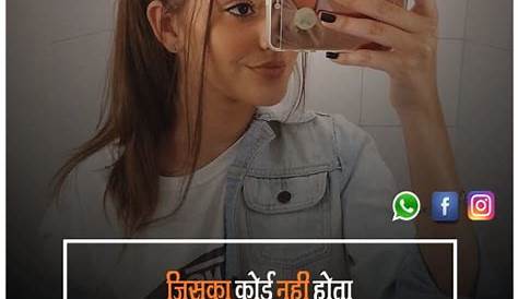 Caption For Instagram For Girls In Hindi Pin On Quotes