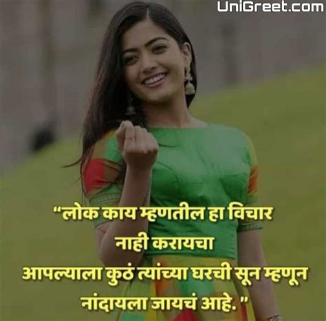 caption for self photo on instagram in marathi