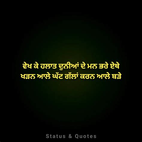 captions for instagram pic attitude in punjabi