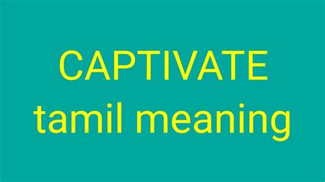 captivated meaning in tamil with example