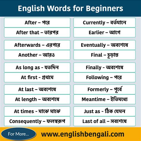 capture meaning in bengali with example