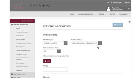 caqh provider number search