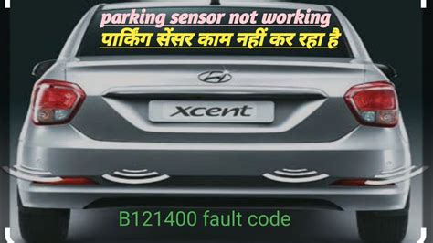 Car Back Sensor Not Working