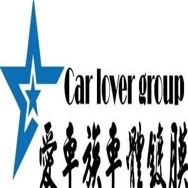 Car Lover Group
