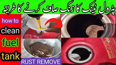 Car Petrol Tank Problem