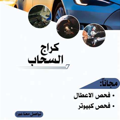 car workshop in ras al khaimah