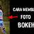 cara buat poto bokeh di fuji