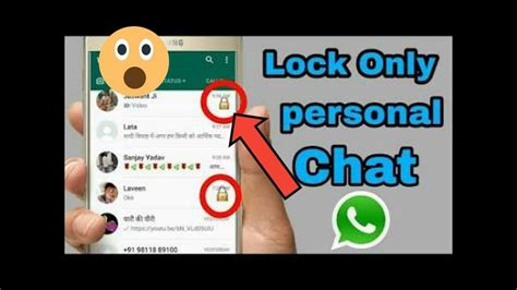 How To Set WhatsApp Face Lock On Any Android WhatsApp voice lock
