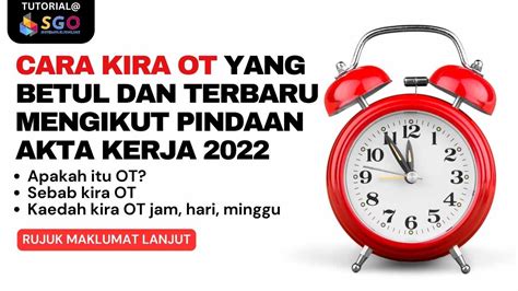 cara kira ot 2023