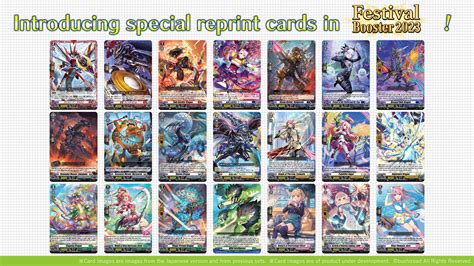 cardfight vanguard products