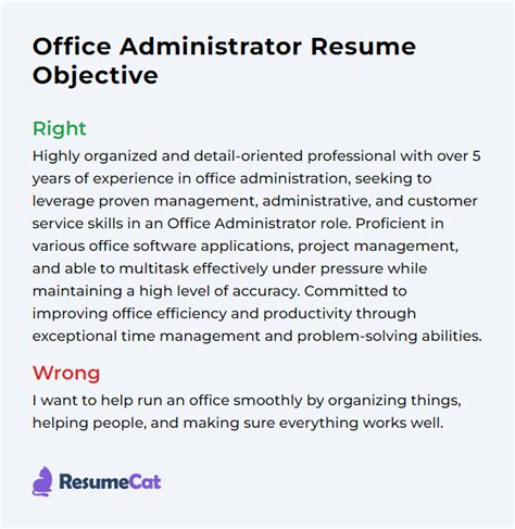 career objective for office administrator