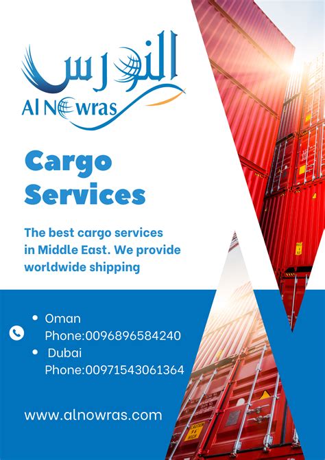 cargo services in oman