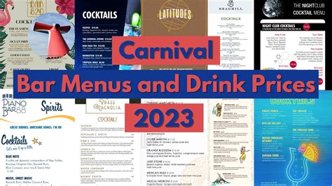 carnival drink menu prices 2023
