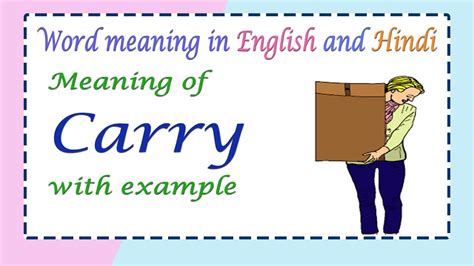 carry meaning in tamil with example
