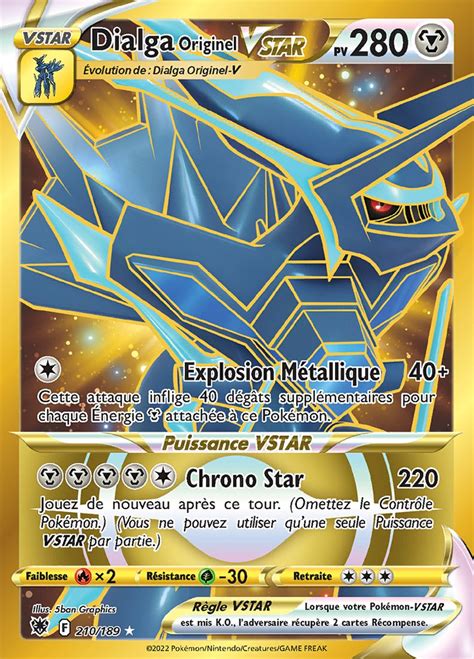 032 Lapras VMAX S4a Shiny Star V Sword & Shield Japanese Pokémon Card