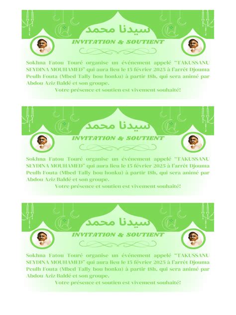 Calibre De Dentelle De Carte De Mariage De Vecteur Invi Romantique De