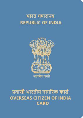 Inde Carte Arts et Voyages