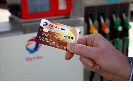 Promo Carte Total Total RDC