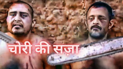 cartel execution video chainsaw