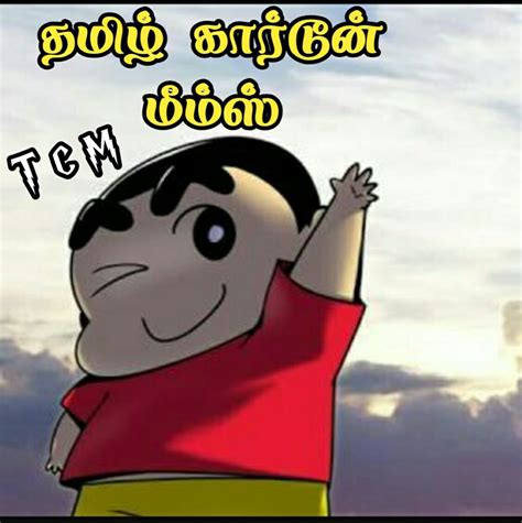29++ Cartoon Memes Tamil Factory Memes
