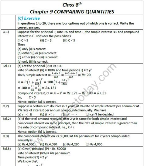 case study based questions class 8 maths comparing quantities