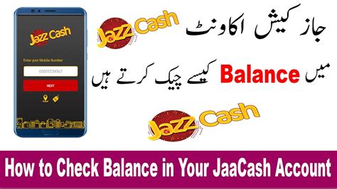 Cash Back Balance Check Code