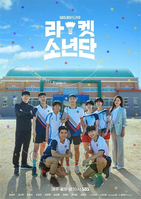 cast of racket boys korean drama
